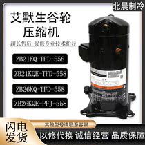 ZB21KQ-TFD-558 ZB26KQE-PFJ-558 Original Loading Valley Wheels 3 Cryogenic Refrigeration Depot Refrigeration Compressors