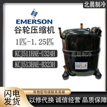 KCJ511HAE-U324H KCJ511HAE-U324H KCJ513HAE-B323H original loading valley wheel 1 25 Ice cabinet compressor R22