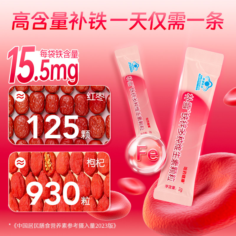 图 3