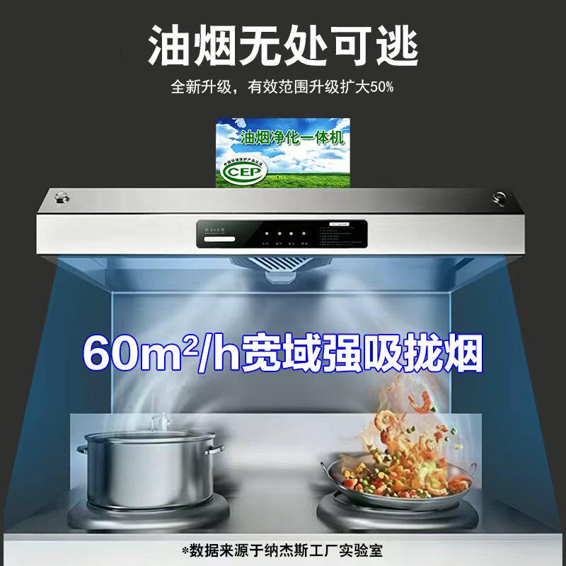 商用抽油烟机大吸力农家柴火灶吸油机强力抽风机净化不锈钢油烟罩