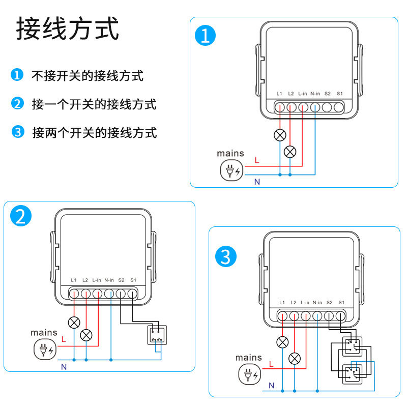 涂鸦APP定时语音1/2/3/4路蓝牙智能开关家居WIFI暗盒通断器无线,淘宝优惠券,粉丝福利购,淘宝优惠卷
