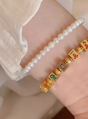 新中式自摸十三幺麻将手链女生