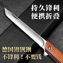 Japanese water fruit knife folding portable handlebar meat small knife with sharp and high hardness stainless steel outdoor cutter 1789