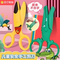 CHILDREN SCISSORS STUDENTS HANDMADE SAFETY SCISSORS SMALL NUMBER HOME UNHURT HANDS NURSERY SCHOOL BABY CUT PAPER SPECIAL ROUND HEAD SCISSORS FINE ARTS BEAUTY WORK LITTLE SHEARS PLASTIC BIG SCISSORS TOY CUT 1789