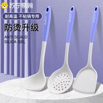 Silicone Pan Shovel Home Non Stick Pan Special Stir-fry Shovel High Temperature Resistant Soup Spoon Saute Spoon Frying and Kitchen Cookware Suit 1789