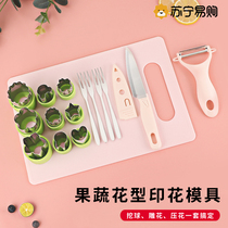 Fruit Digger Styling Die Cut watermelon Divine Instrumental Divider Dig ball Spoon Tool Parquet Engraving Knife 1789