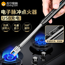 Electronic pulse ignitor whipped fire gun kitchen gas cooker gas cooker lighter long handle windproof and durable 1789