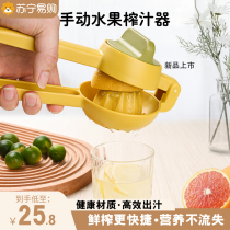 Lemon Juice Extractor Manual Juicer Squeezer Squeezer New Orange Juice Crushers Orange Lemon Nip Press Juice 1789