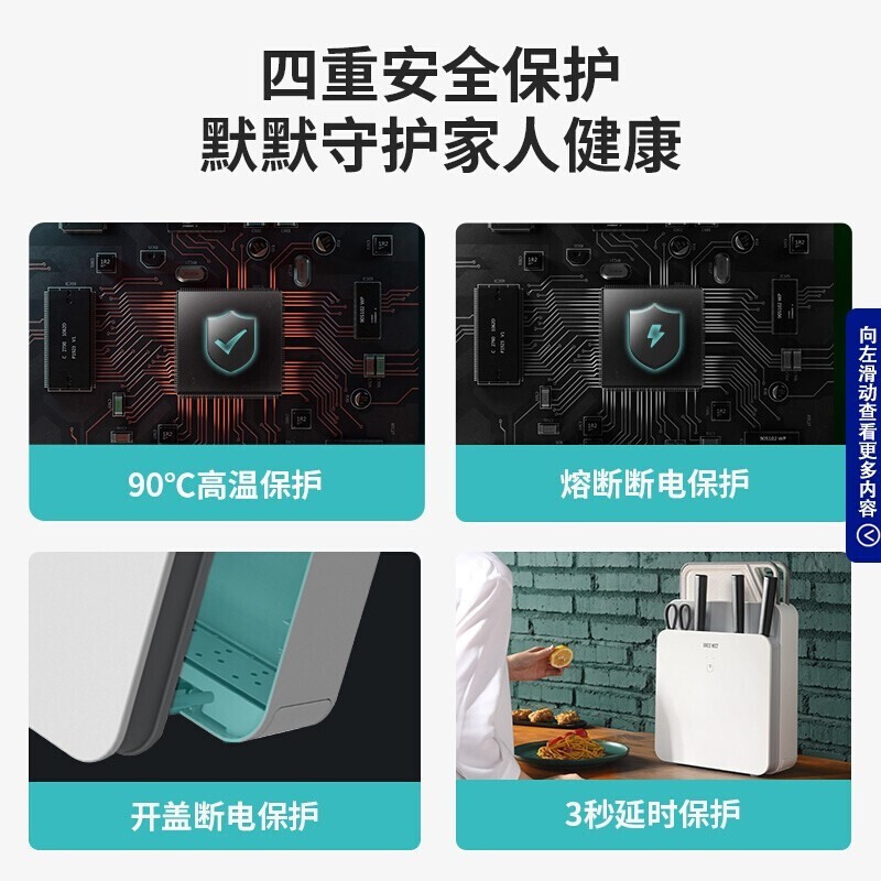 一觅筷子砧板消毒机紫外线消毒柜刀架刀具收纳家用案板烘干机