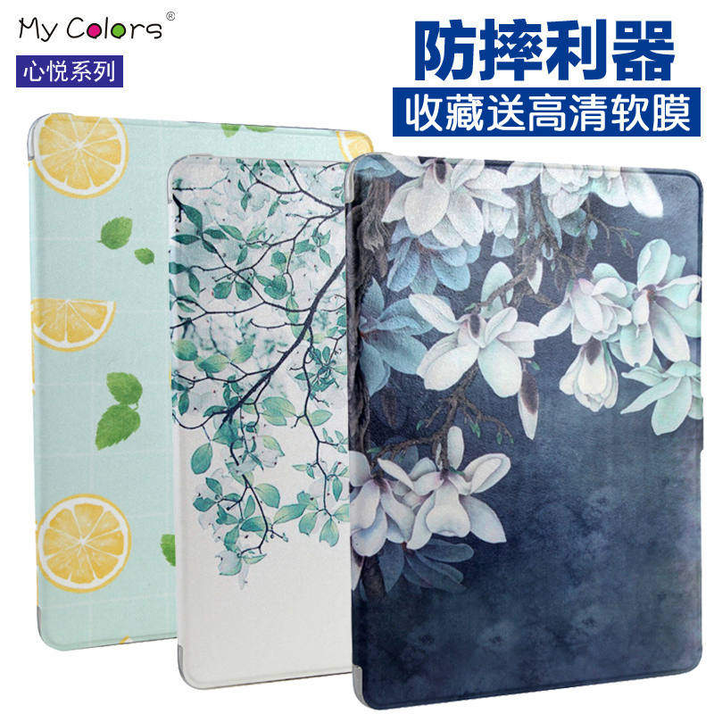 苹果ipad air2保护套硅胶防摔2018新ipad9.7卡