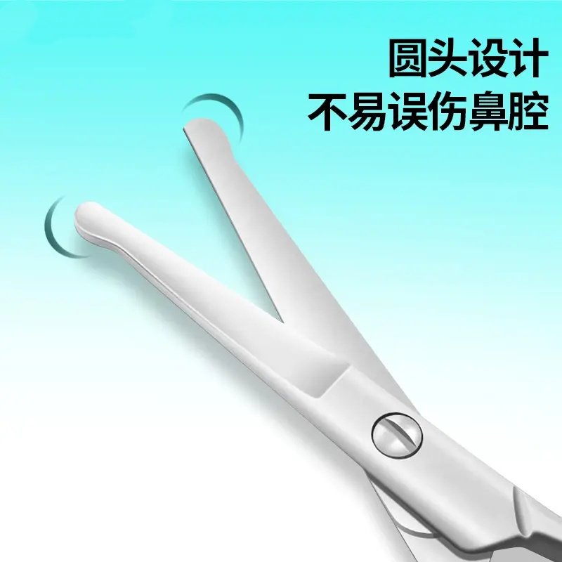 不锈钢圆头鼻毛剪修剪器鼻毛剪刀男士专用手动鼻孔剪刀胡须鼻毛剪,淘宝优惠券,粉丝福利购,淘宝优惠卷