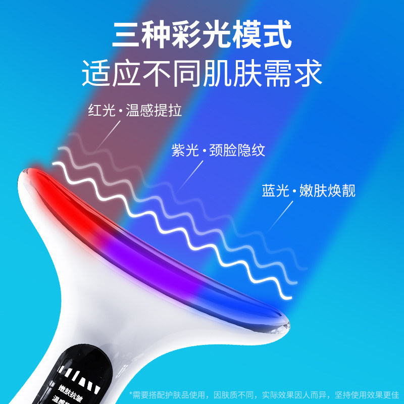 法国vlvee美容仪器家用导入仪 VLVEEINTERNATIONAL电子美容仪