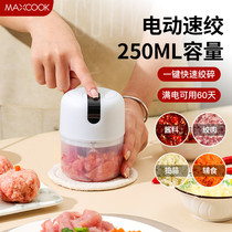 Electric Mashed Garlic Ware Domestic Garlic Mashed Garlic Mashed Garlic Ware Ragarlic Ware Filling Chopped Vegetable Machine Wringing and Meat Grinder 482
