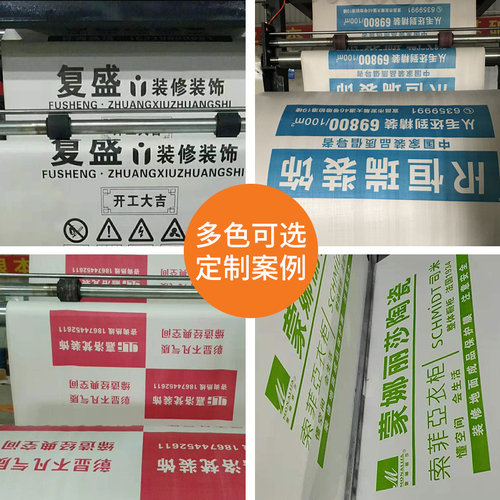 装修地面保护膜木地板保护垫地砖瓷砖防潮膜家装室内一次性铺地膜 - 图2