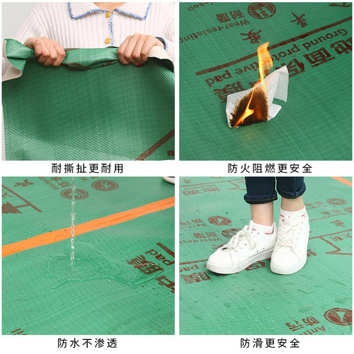 装修地面保护膜木地板保护垫地砖瓷砖防潮膜家装室内一次性铺地膜 - 图0