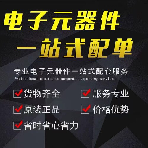 原装正品DRV8301DCAR HTSSOP-56 具有降压稳压器、电流分流放大器 - 图0