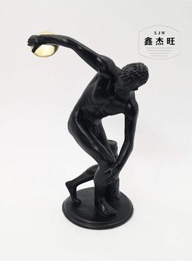 掷铁饼者欧洲男人雕塑摆件美式书房办公软装运动员摆设家居装饰品