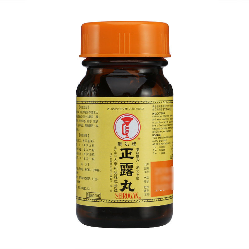  国康大药房肠胃用药