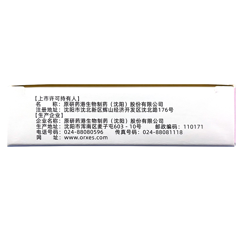 度太叶酸片31片备孕孕前孕期孕妇补充叶酸预防胎儿神经管畸形