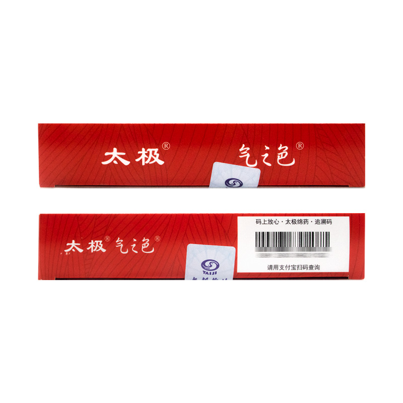 太极 八珍益母片 90片 补气血调月经量少头晕心慌乏力经期后错