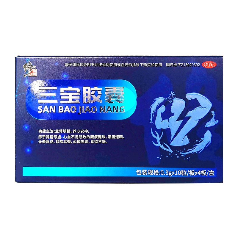  国康大药房健脾益肾