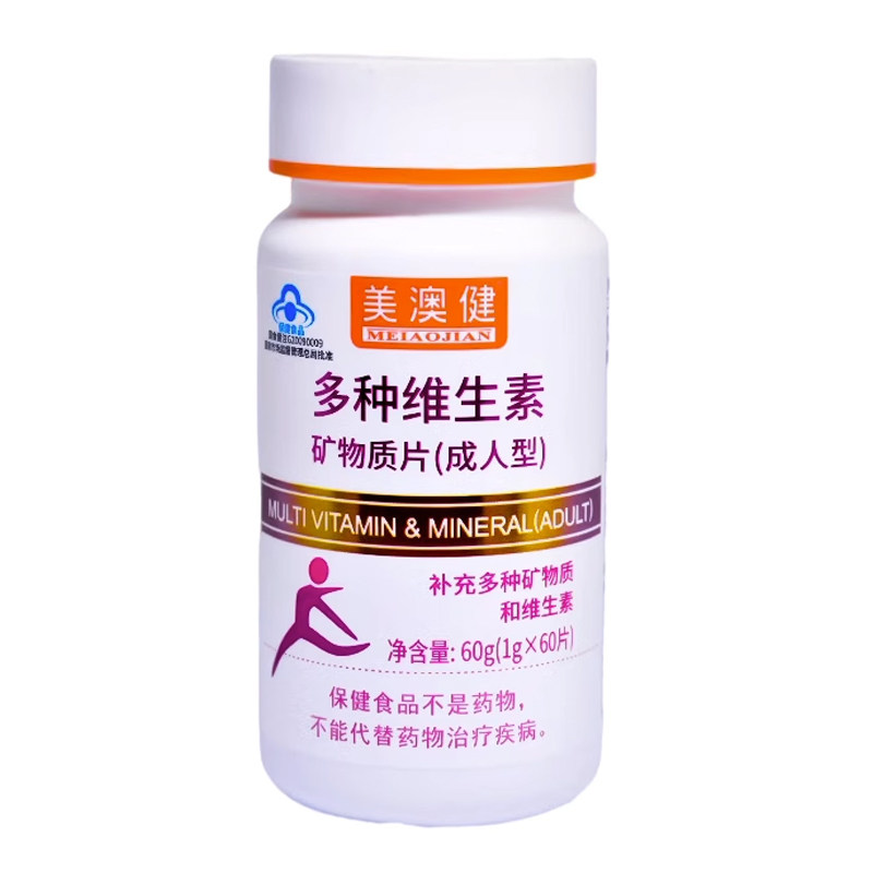  国康大药房维生素/复合维生素
