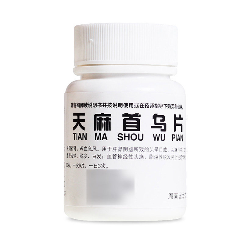 国华天麻首乌片100片滋阴补肾白发 国康大药房白发脱发