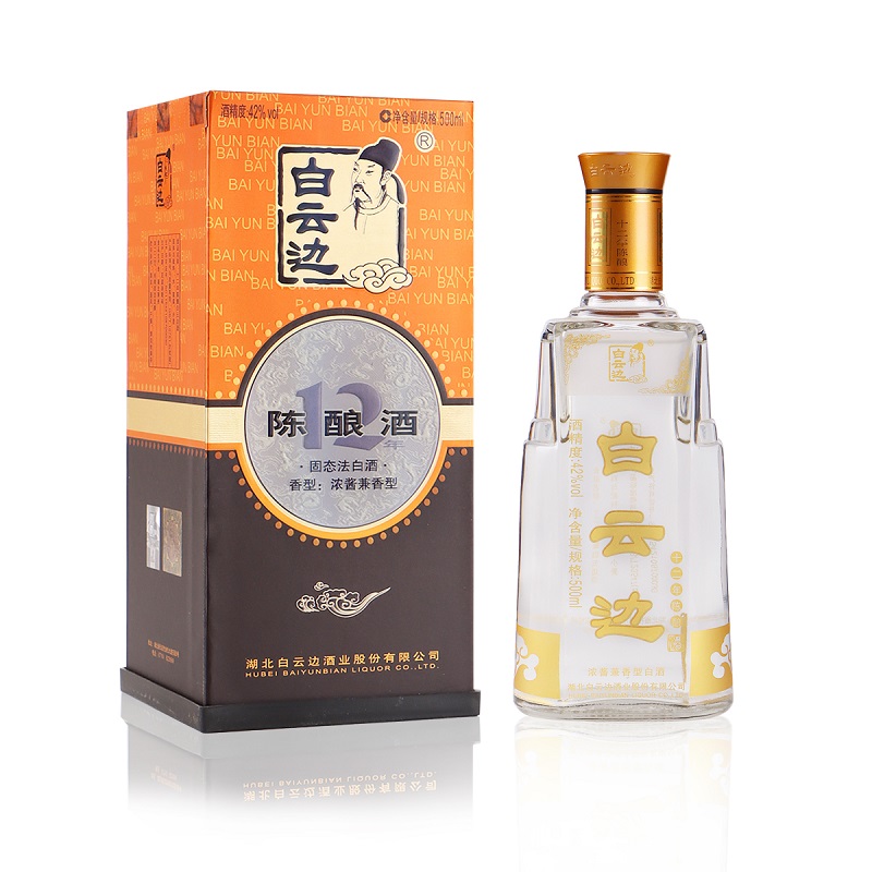白云边12年十二年陈酿42度500ml*6瓶整箱浓酱兼香型纯粮食白酒