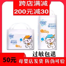 Cloth Bag Bear Baby Lara Pants Baby Paper Diaper children Learn the pants Learn the pants one-piece pants ultra-thin urine not wet