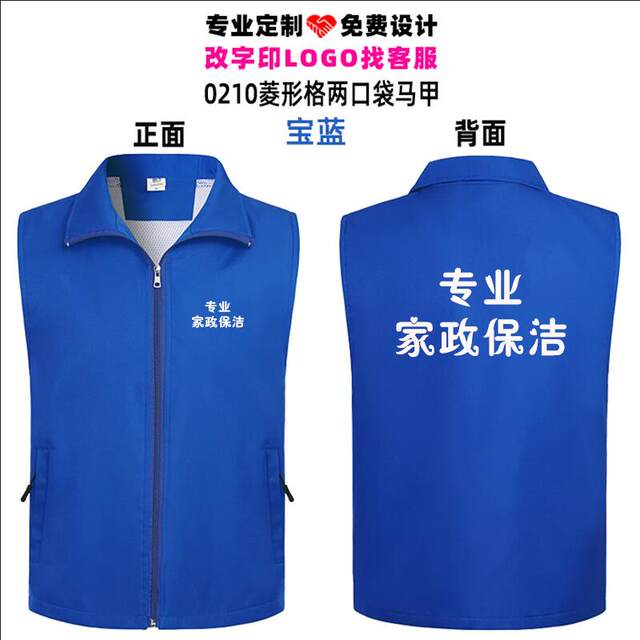 A piece of professional attire with modified characters for all walks of life can be invoiced