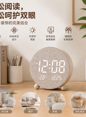 LED静音双闹钟睡眠模式闹钟