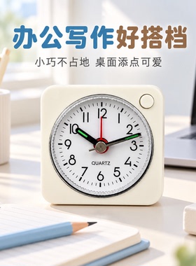 网红可爱迷你小夜灯台式闹钟