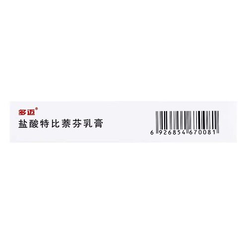 多迈 盐酸特比萘芬乳膏 15g*1支/盒 - 图2