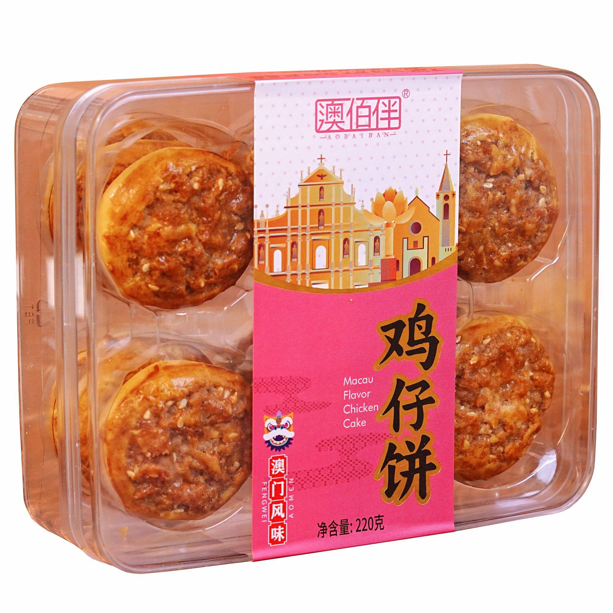 澳门特产澳佰伴鸡仔饼老字号广式糕点酥性饼干烘焙类零食礼包送礼,淘宝优惠券,粉丝福利购,淘宝优惠卷