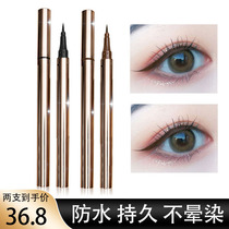 Jiazaki recommends small bay eye line liquid pen waterproof persistent official flagship store not fainting and extremely fine white