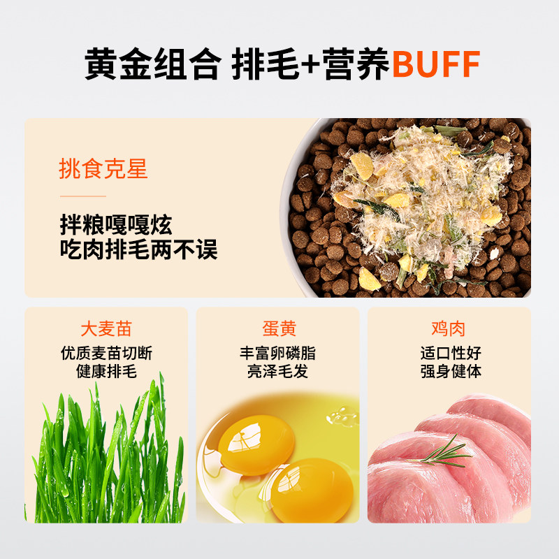 冠本猫草蛋黄鸡肉松冻干猫零食营养排毛猫粮伴侣宠物拌饭猫咪肉松,淘宝优惠券,粉丝福利购,淘宝优惠卷