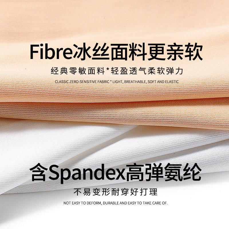 卡慕莉无痕冰丝纯棉裆夏季头安全裤 卡慕莉女安全裤