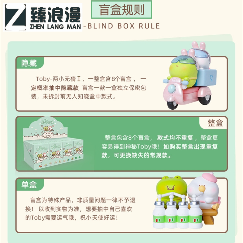 小孩子两小无猜系列可爱秃比青瓜桌面摆件宝宝玩家用创意新款盲盒-图2