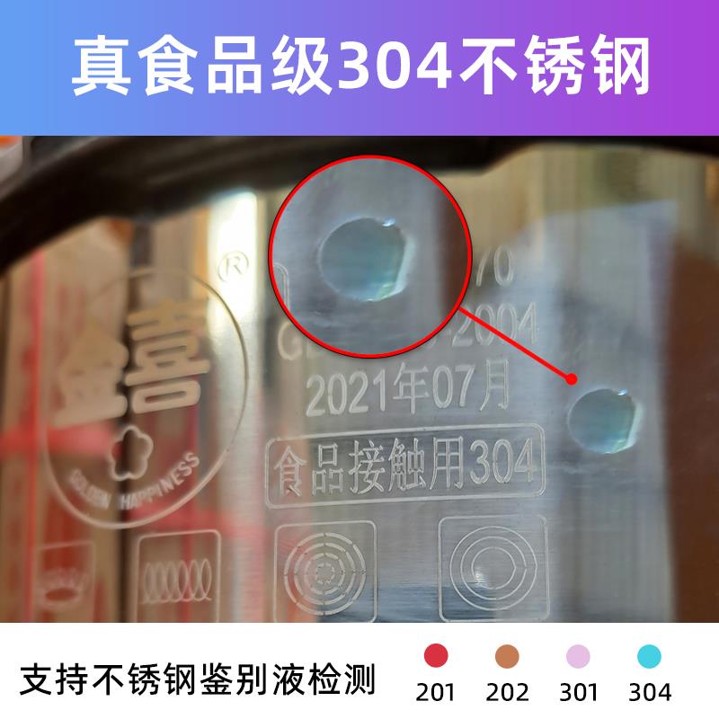 小型压力锅1一2人304不锈钢高压锅家用燃气电磁炉通用压力锅小迷-图1