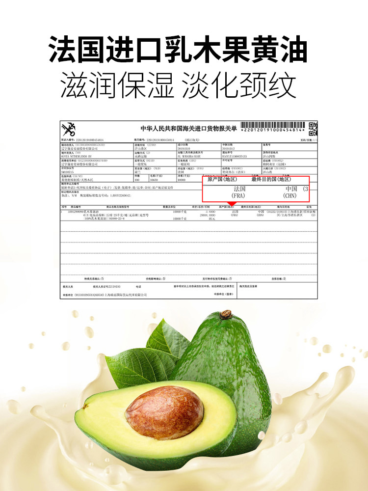  信德堂大药房面部健康