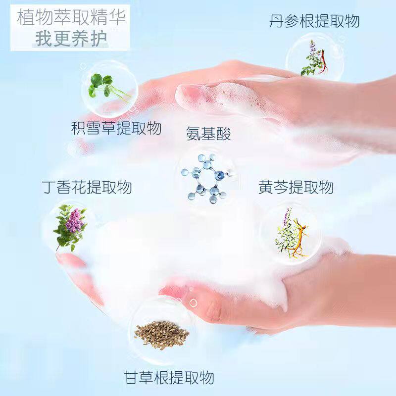 李医生蓝胖子女氨基酸泡沫男洗面奶 信德堂大药房面部健康