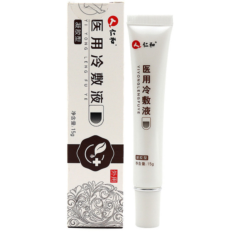 仁和灰指甲液脱软甲膏脚趾冰醋酸 信德堂大药房保健理疗