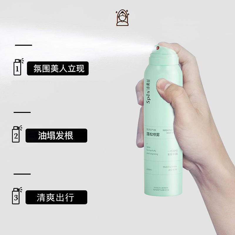 spes免洗蓬松干发喷雾头发油干爽 信德堂大药房面部健康