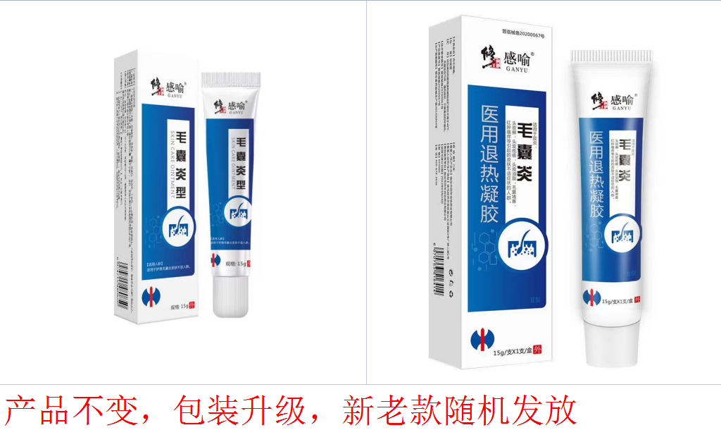 修正头皮毛囊炎型非药膏头部洗发水 信德堂大药房皮肤消毒护理（消）