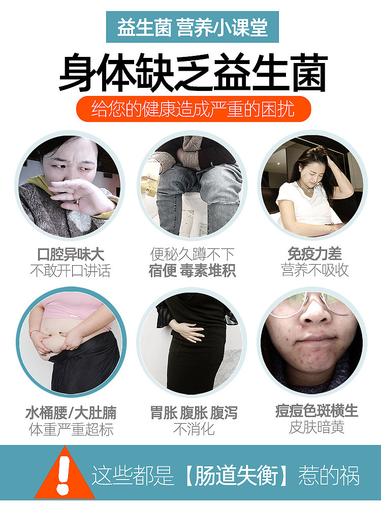仁和复合成年女性大人孕妇dy益生菌 信德堂大药房益生菌