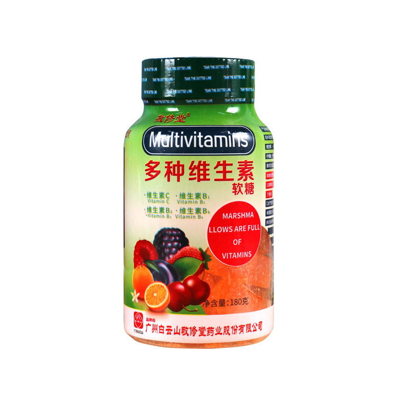 广药白云山多种软糖维生素c水果糖 信德堂大药房维生素/复合维生素