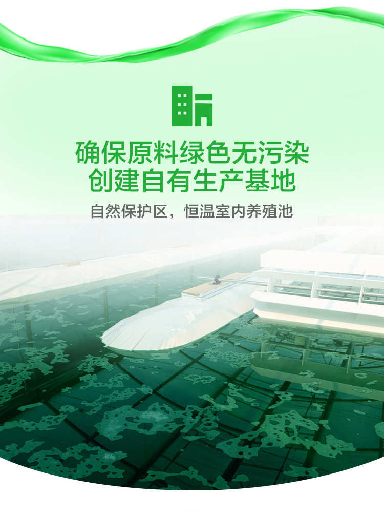 汤臣倍健硒片胶囊食品提高jf螺旋藻 信德堂大药房螺旋藻/藻类提取物