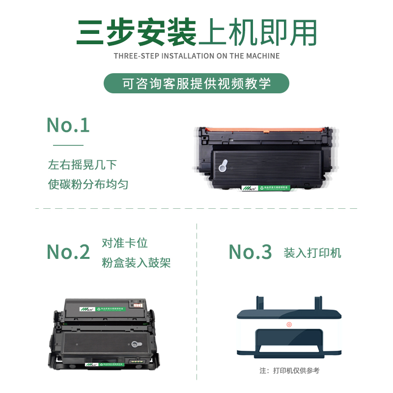 适用联想LJ3803dn粉盒LJ3303DN 3803打印机硒鼓LT333 LJ3308DN碳粉Lenovo 3303易加粉墨盒 LD333成像鼓-图1