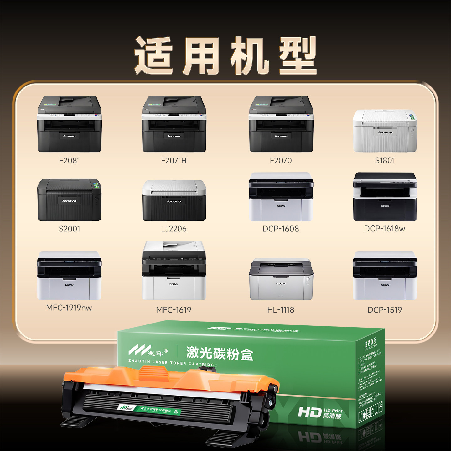 适用联想m7206墨盒m7216硒鼓m7256whf墨粉盒LJ2206w LJ2205 LT201 M7256 F2081 M2051 M1851 1840 S1801 2001,淘宝优惠券,粉丝福利购,淘宝优惠卷