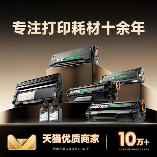 适用惠普178nw粉盒 惠普179nw粉盒 HP178nw硒鼓 150a/nw HP118a墨盒 W2080A Color Laser MFP彩色打印机墨盒 - 图2